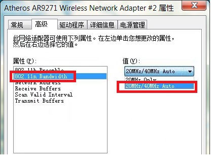 Win7�������ٺ�����ô��?