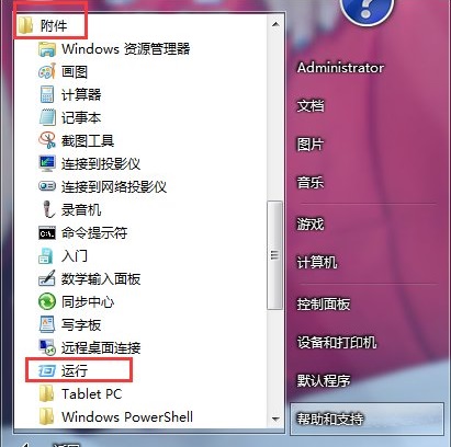 Win7�����ӳٲ��Է���