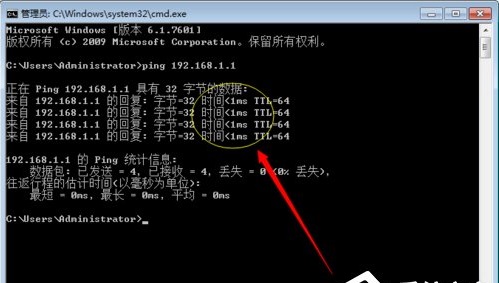 Win7�����ӳٲ��Է���