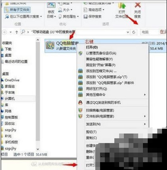 win7����u�̴򿪲�����ʾ�Ҳ���ָ��ģ����ΰ�
