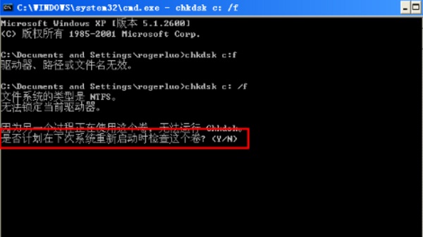 Win7����޸�Ӳ�̻���?