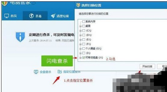 win7����u�̴򲻿���ʾ�Ҳ���ָ��ģ����ô��
