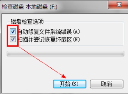 Win7����޸�Ӳ�̻���?