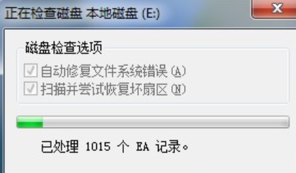 Win7����޸�Ӳ�̻���?
