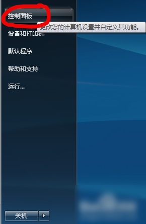 Win7ɾ��ie������ķ���