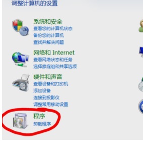 Win7ж��ie������ķ���