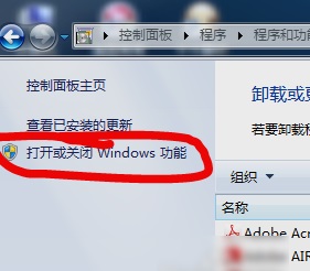 Win7ж��ie������ķ���