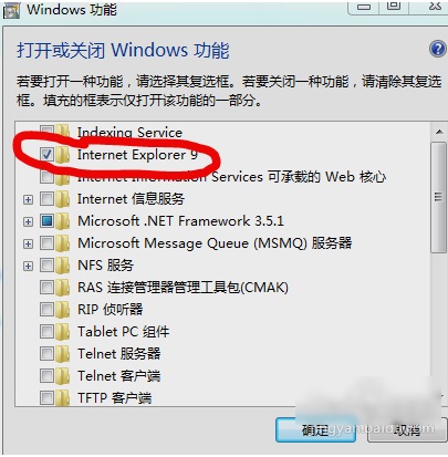 Win7ж��ie������ķ���