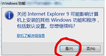 Win7ж��ie������ķ���
