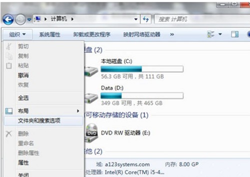 Win7ϵͳ�����ļ��޷�ɾ����ô�죿