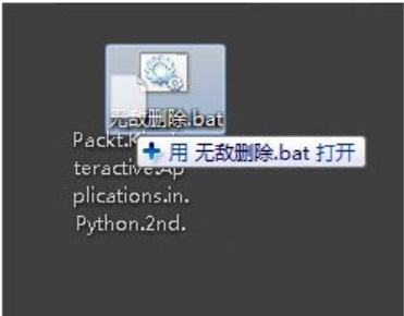 Win7ϵͳ�����ļ��޷�ɾ����ô�죿