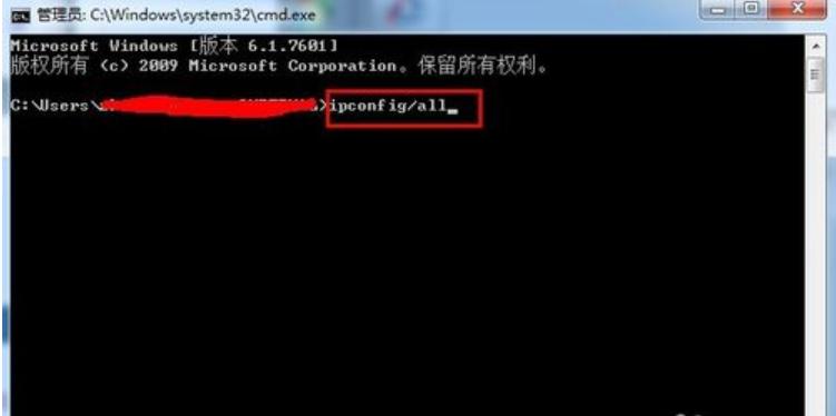 Win7ϵͳ�鿴mac��ַ�ķ���