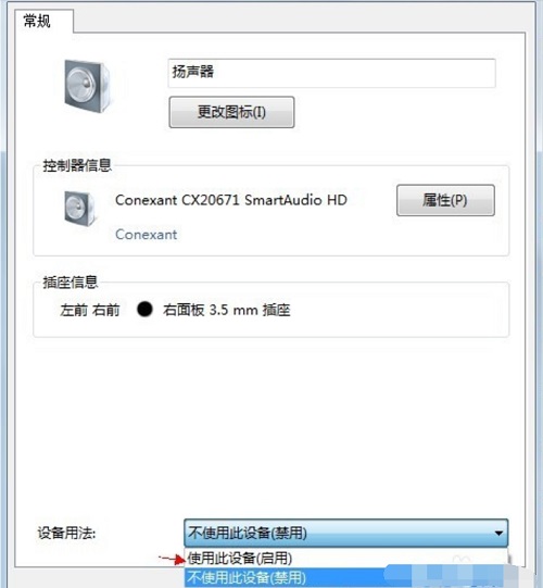Win7�ʼǱ�����ͻȻû������ΰ�?