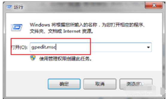 Win7����������ѱ�ϵͳ����Աͣ����ô��?