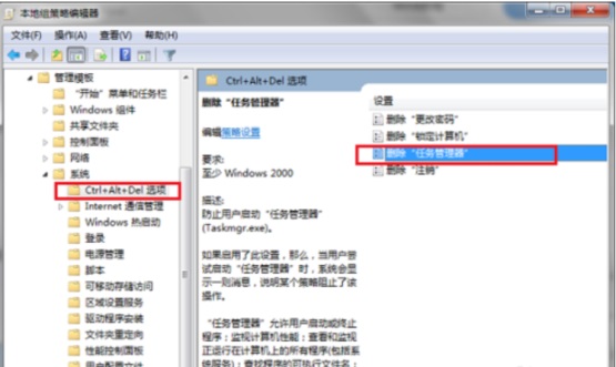 Win7����������ѱ�ϵͳ����Աͣ����ΰ�?