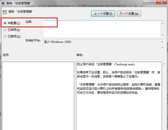 Win7����������ѱ�ϵͳ����Աͣ����ô��?