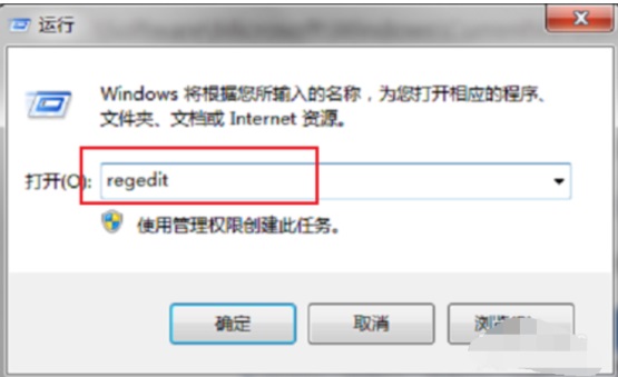 Win7����������ѱ�ϵͳ����Աͣ����ô��?