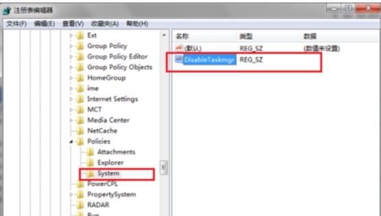 Win7����������ѱ�ϵͳ����Աͣ����ô��?