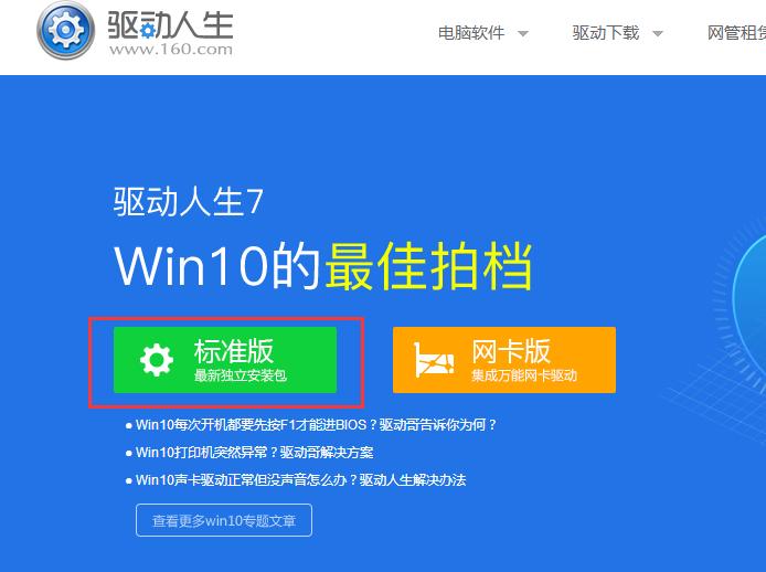 Win7ϵͳ��ӡ��������װʧ�ܵĴ�������