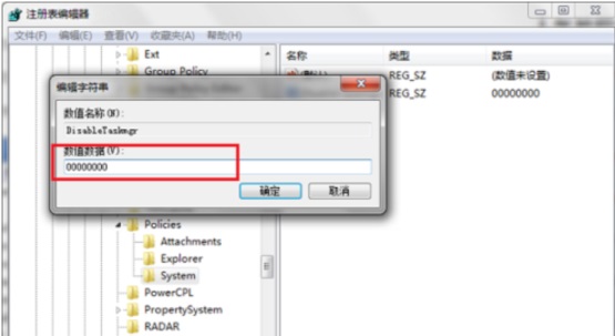 Win7����������ѱ�ϵͳ����Աͣ����ô��?