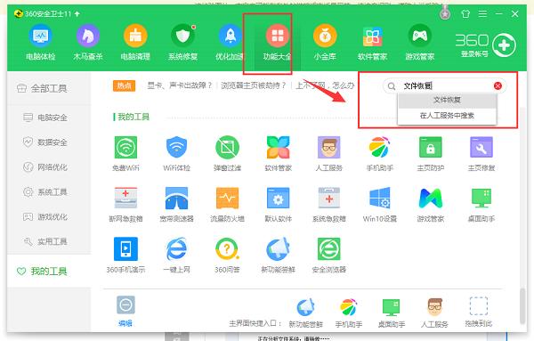 Win7ϵͳ����վ�������ô�ָ���