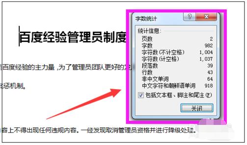 Win7ϵͳ��word��ο�������