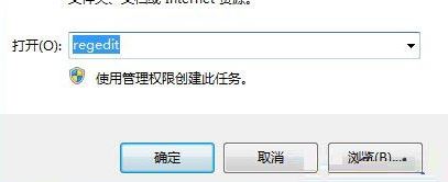 win7Ӣ������ERROR REPORT��ô�����