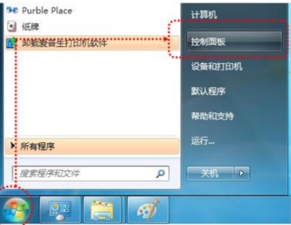 Win7��ӡ���޷������Ľ������