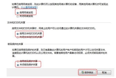 Win7��ӡ���޷������Ľ������