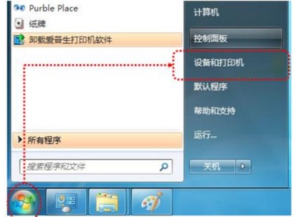 Win7��ӡ���޷������Ľ������