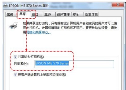 Win7��ӡ���޷������Ľ������