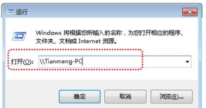Win7��ӡ���޷������Ľ������