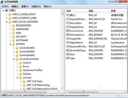 Win7ϵͳϵͳ��Դ������δ�����