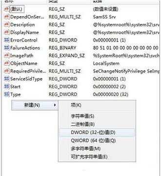 Win7ϵͳϵͳ��Դ������ô�����