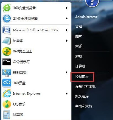 Win7ϵͳ����wmiprvse.exe���̷���