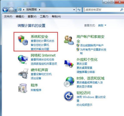 Win7ϵͳ����wmiprvse.exe���̷���
