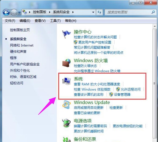 Win7ϵͳ����ô���ڴ棿