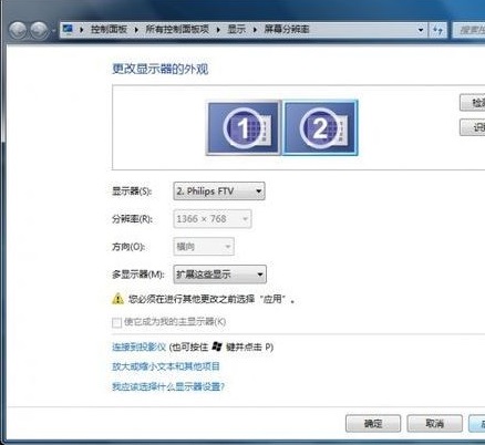 Win7�ʼǱ����ӵ����������?