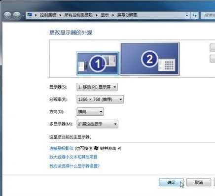 Win7�ʼǱ����ӵ�����ô����?