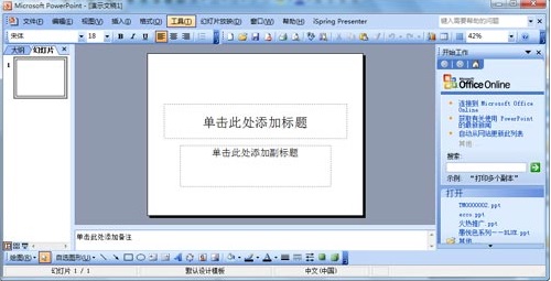 Win7ϵͳ�����õ�Ƭ�ķ���