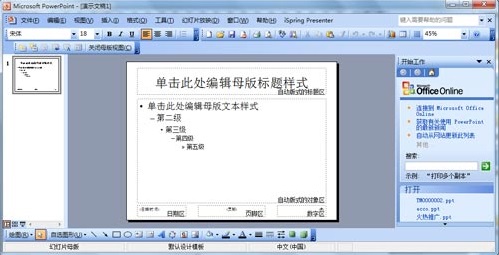 Win7ϵͳ�����õ�Ƭ�ķ���