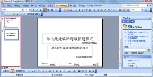 Win7ϵͳ�����õ�Ƭ�ķ���