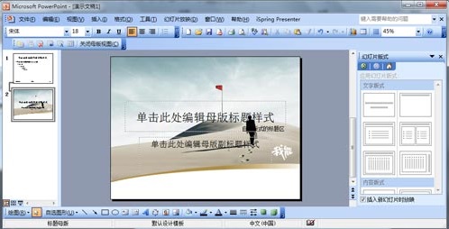 Win7ϵͳ�����õ�Ƭ�ķ���