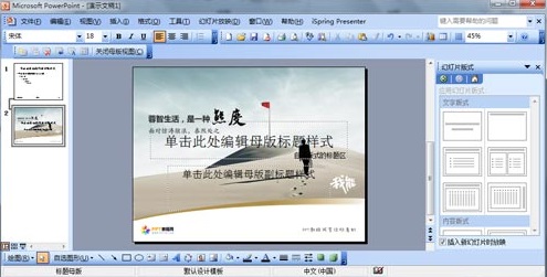 Win7ϵͳ�����õ�Ƭ�ķ���