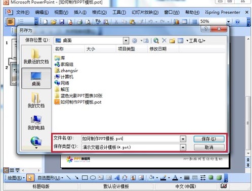 Win7ϵͳ�����õ�Ƭ�ķ���