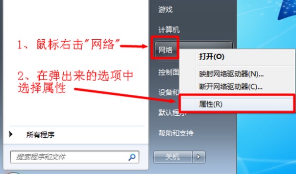 Win7����qq���Ǵ򲻿���ҳ��ô��?