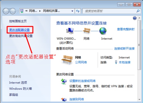 Win7����qq���Ǵ򲻿���ҳ��ô��?