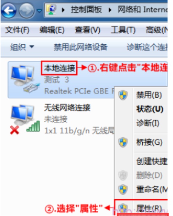 Win7����qq���Ǵ򲻿���ҳ��ô��?