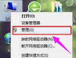 Win7ϵͳ�޸��̷��ŵķ���