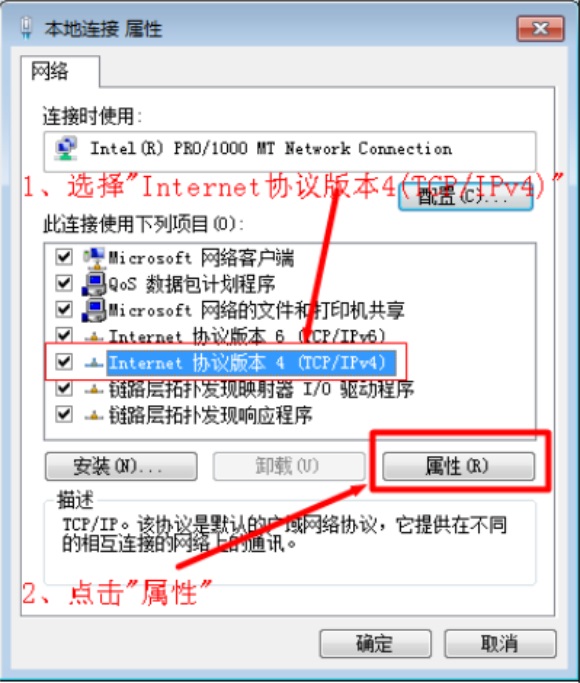 Win7����qq���Ǵ򿪲���ҳ����ΰ�?